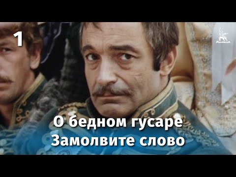 Vad Hunger - Говори обо мне видео (клип)