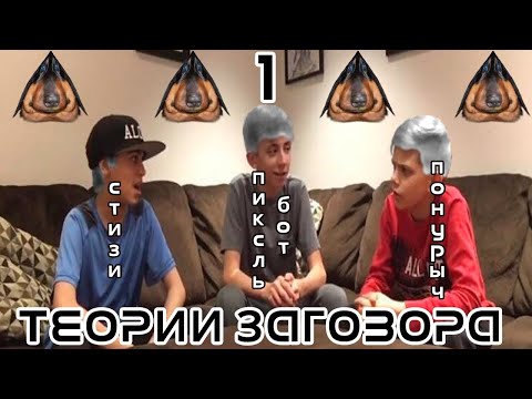 D.A.P.A. - Заговор видео (клип)