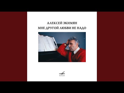 Евгений Беляев - Ты навстречу мне идёшь видео (клип)