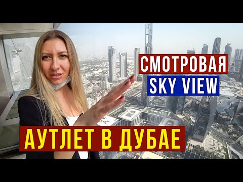 Andreev, Vad - Дубай видео (клип)