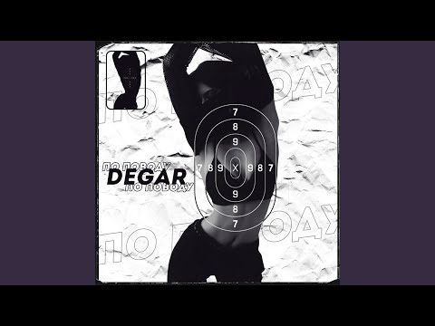 Degar - По поводу видео (клип)