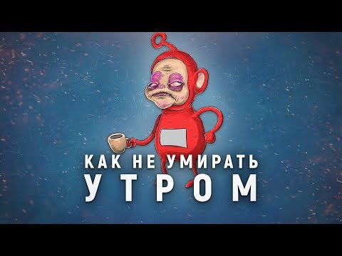 Сонный - Мысли видео (клип)