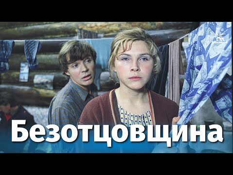 Шамшурин - Крылья видео (клип)