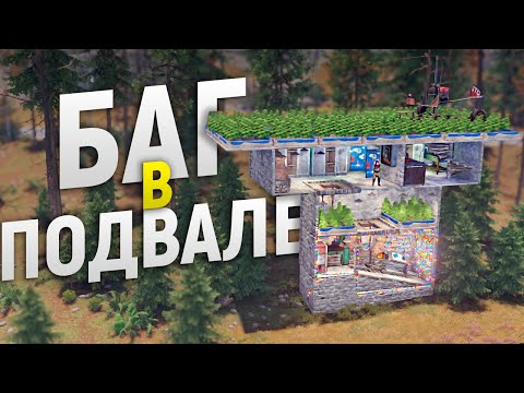 сдох - подвал видео (клип)