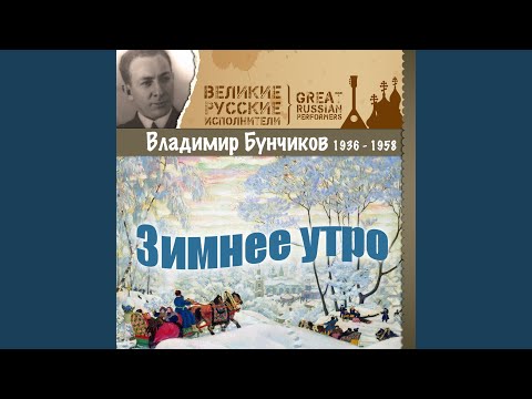 Vladimir Bunchikov - Камышовая бухта 2022 Remastered видео (клип)