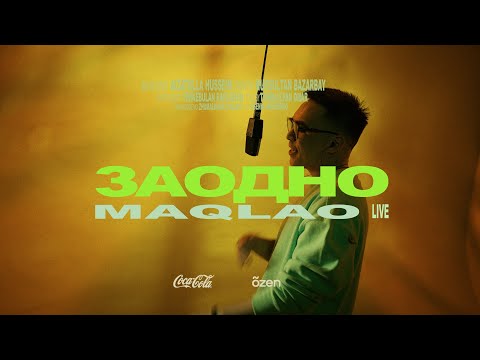 Maqlao - Заодно видео (клип)