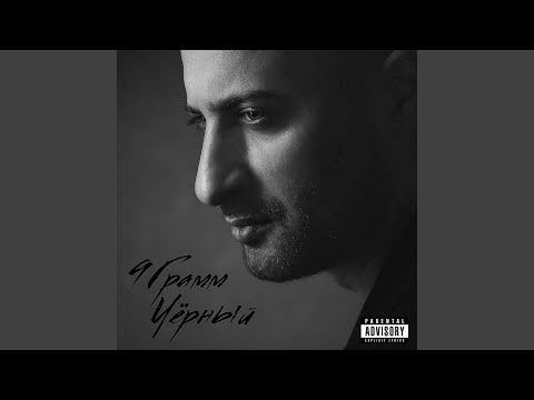 Amro - Меня кумарит рэп видео (клип)