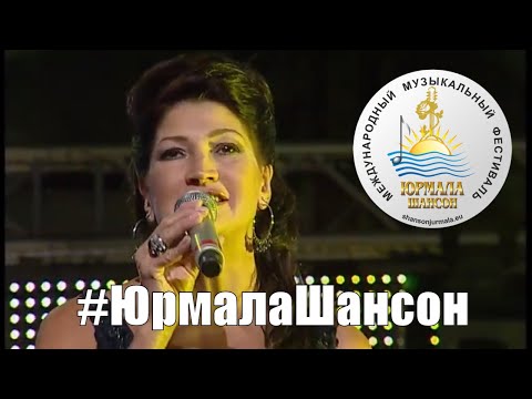 Любовь Шепилова - Обжигалась уже не раз (Live) видео (клип)