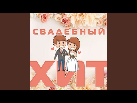 Алина - Белая птица видео (клип)