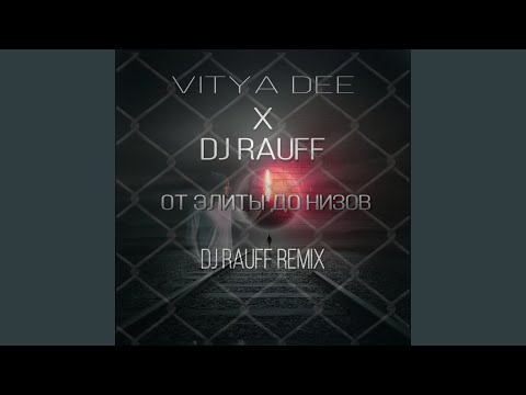 Vitya Dee - Ловец снов (feat. Dj Rauff) видео (клип)