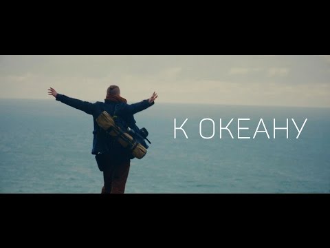 Odnono, Wayves - Дожди видео (клип)