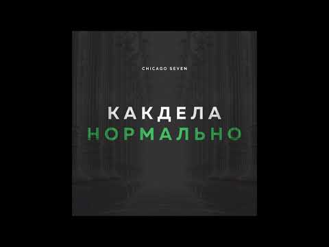 Улицы - Как дела? видео (клип)