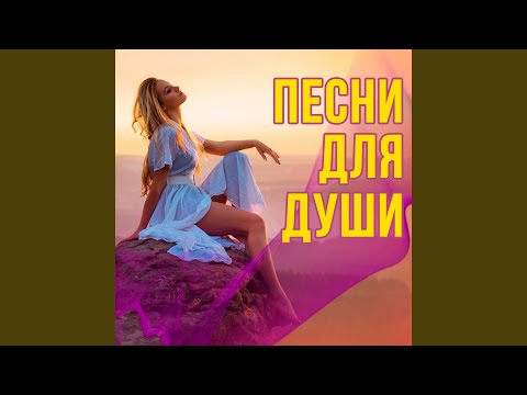 Ирина Синица - Я тебя покидаю видео (клип)