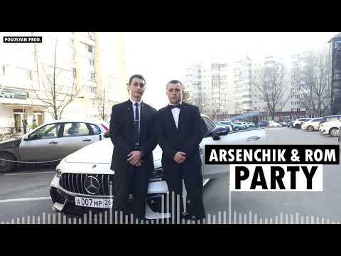 Arsenchik, Rom - Я люблю тебя видео (клип)