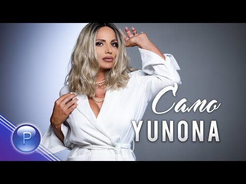 Юнона - Удобна видео (клип)