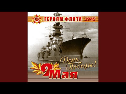 Vladimir Bunchikov - Тельняшка 2022 Remastered видео (клип)