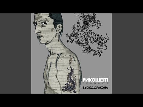 Илья Лагутенко & Мумий Тролль - Саундтрек видео (клип)