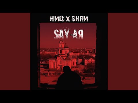 Shrm, НМЦ - Say А.Я (Prod. By 505) видео (клип)