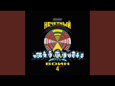 Би-2 feat. Евгений Маргулис - Ни о чём видео (клип)