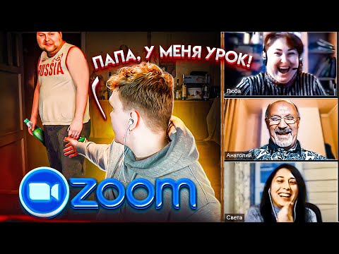 Zoom - Из ада видео (клип)