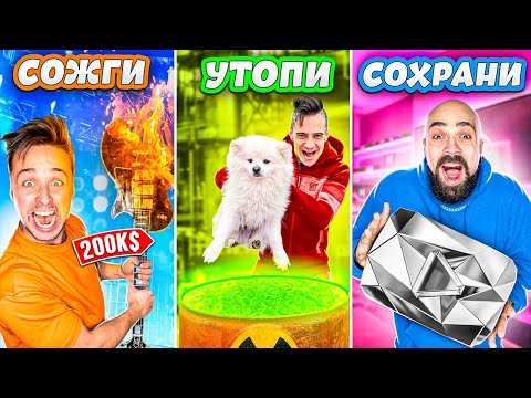 FirS - Сожги видео (клип)