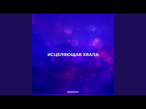 DUMCHXKK, PAULLANERR - Нужна лишь ты (Prod. By Shine) видео (клип)