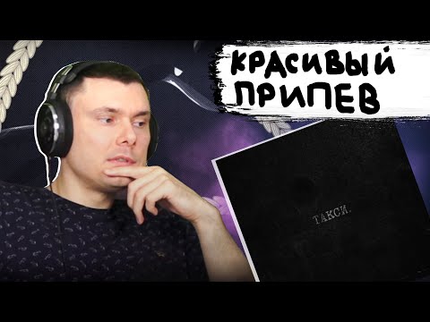 тринадцать карат - такси. видео (клип)