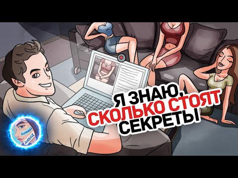 Фаст-Фуд - Моя соседка вебкам видео (клип)