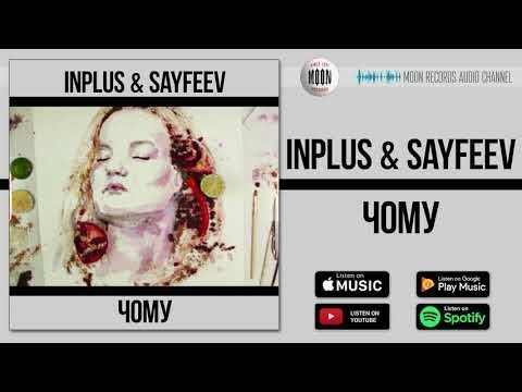 INPLUS, Sayfeev - Чому видео (клип)