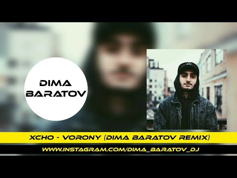 bekbolbq, Amir - Миражи (Dima Baratov Remix) видео (клип)