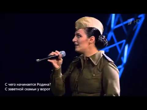 Елена Ваенга - С чего начинается Родина видео (клип)