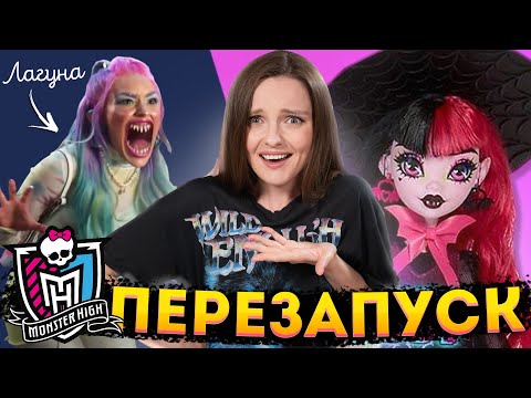 Angelik - МОНСТР ХАЙ видео (клип)