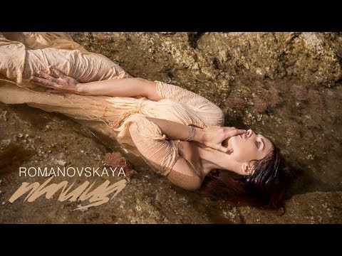 Romanovskaya - Птица видео (клип)