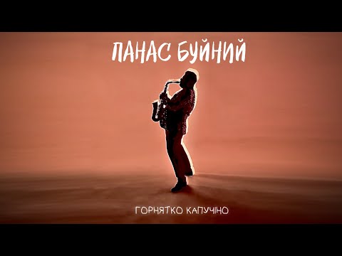 Kulish, Bane - МЯТА (Prod. by gromesko) видео (клип)