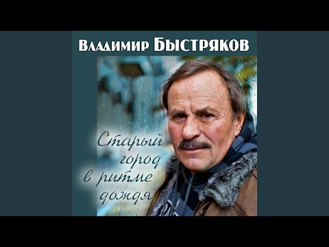 Валерий Леонтьев - Песенка о капрале (из к/ф «Последний довод королей») видео (клип)