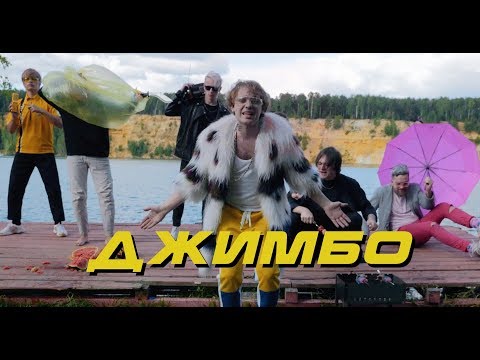 Lida, Юг 404, Скорость, ПАНЦУШОТ, Фрик Пати - Дэнсят фсе видео (клип)