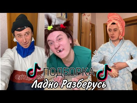 Тимур TIMBIGFAMILY, Daniil Vayder - Миллионер из TikTok видео (клип)