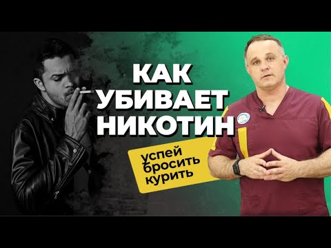 курениеубивает, Raspi - О главном видео (клип)