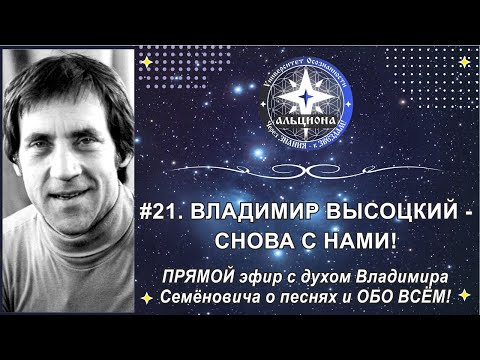 Блок, Виталий Погосян - Высоцкий видео (клип)