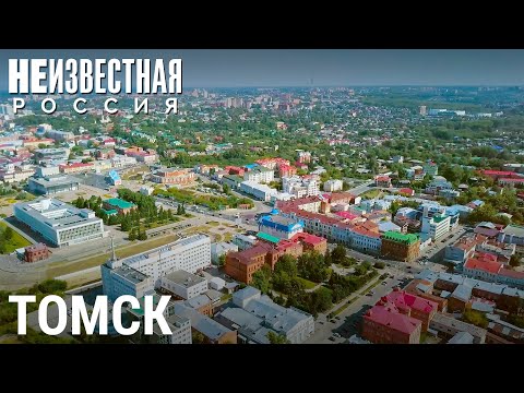 Томский - Кто там видео (клип)