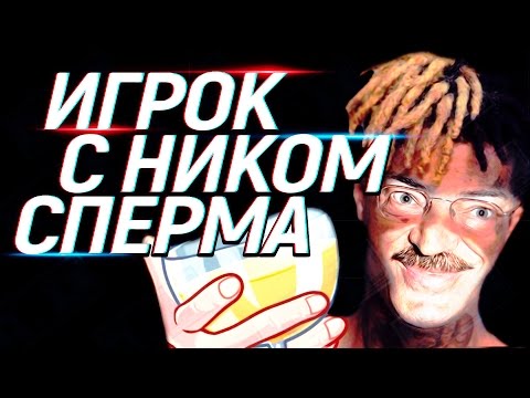 ALVONE, Boush - Игрок видео (клип)