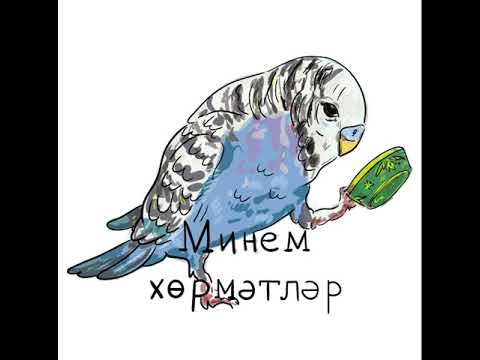 Enaecash - Бермуды видео (клип)