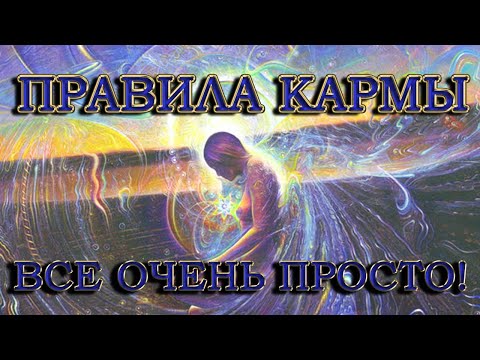 Карма-пхала - Я увидел небо видео (клип)