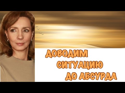 Severyan, D'алектика - До абсурда видео (клип)