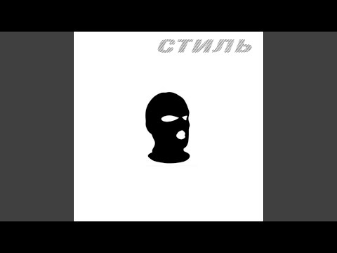 MC VOLGA - Этот хип-хоп видео (клип)