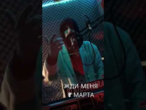 Tirate, Мерлин - Жди меня видео (клип)