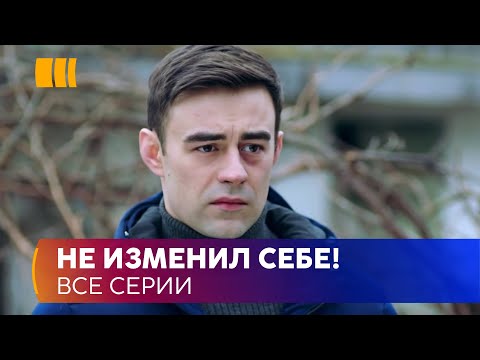 Замкнутый Мир - Село видео (клип)