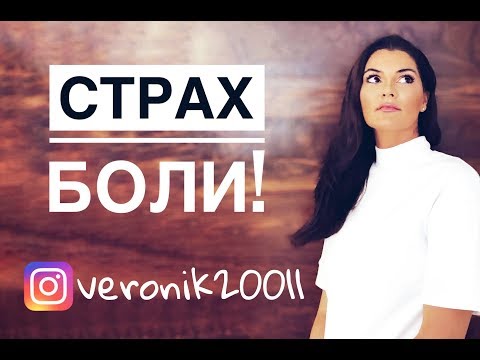 Problema - Боль и страх видео (клип)