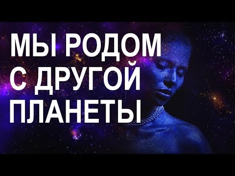 MOON•Lirra, Devente's Avenue - Я явно не с этой планеты видео (клип)