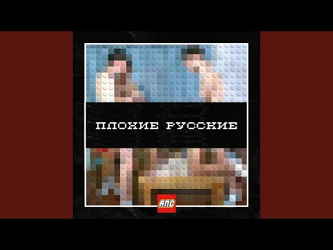 Алкоголь после спорта, MC Кальмар - Сколько видео (клип)